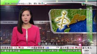 無綫TVB 1000 一小時新聞｜兩會有民營企業家指搶佔市場不能單靠價格戰　料可藉AI找出路｜國鐵集團指今年首兩個月共接載逾7.2億人次 創歷史同期新高｜再有兩名參加清遠佛山旅行團團友染退伍軍人病｜