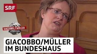 Magdalena Martullo-Blocher und Toni Brunner im Bundeshaus | Giacobbo / Müller | Comedy | SRF