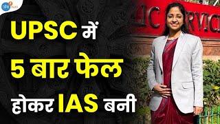 ये 15 मिनट आपको बड़ा Government Officer बनाने का दम रखते हैं  | IAS Aakriti Sethi |Josh Talks Hindi