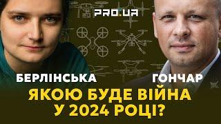 Фронт вимагає сучасних технологій і нової доктрини війни. Керівництво держави до цього не готове.