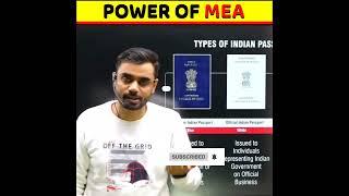 Power of MEA Officer । SSC CGL MEA Motivational Video Status। Aditya Ranjan Sir #shorts #cgl