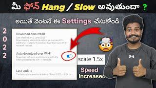 How To Solve Android Mobile Hanging Problem ?| Telugu | Solve Mobile Hang & Heating Problem