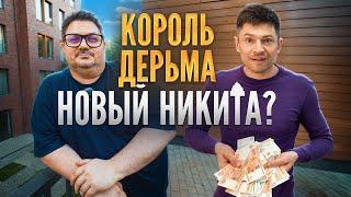 СЕТЕВОЙ МАРКЕТИНГ! Мошенничество или реальный бизнес?