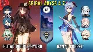 C1 Hutao Double Hydro and C0 Ganyu Freeze | Genshin Impact Abyss 4.7 Floor 12 9 Stars