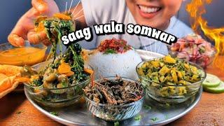 COOKING & EATING THREE TYPES OF SAAG WITH DAAL & PROTEIN SALAD | PALAK SABJI, SORREL CHUTNEY, BRAHMI