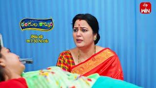 Rangula Ratnam Latest Promo | Episode No 823 | 3rd July 2024 | ETV Telugu