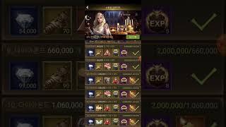 579 Dragoon 2 million diamond wings - Rise of Empire