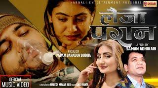 Laija Paran(लैजा परान) | Anju Panta | Ft.Bimal Adhikari/Miss Pabi | New Nepali Song Music Video 2081