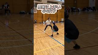 全ての基準値が高すぎる小学生️‍ #バスケ #basketball #バスケットボール #ミニバス #shorts