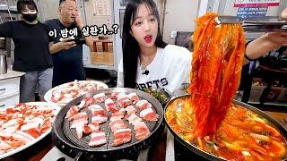 역대급 반응ㅋㅋ 삼겹살 김치찌개 찐맛집 찾았습니다광주 24시 로컬맛집 먹방