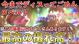 自身の鬼武者動画で最高の撮れ高！！アームが良い意味でぶっ壊れた、窓際リーマンの週末【新鬼武者2】