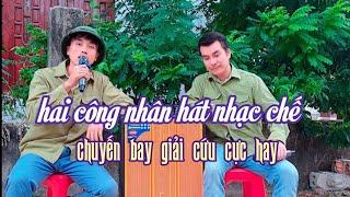 Hai công nhân hát nhạc chế Chuyến Bay Giải Cứu khiến khối ông nhột Trọng Thao & Hoàng Anh Nhân