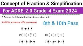 Fraction & Simplification Class for ADRE-2.0 Grade-3 & 4 Exams 2024 | Ajoy Doley Maths