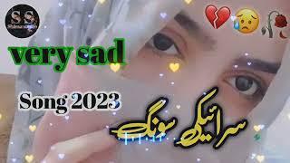 میڈا پنھل New Sad Saraiki Song Shiraz Writes 2023 Ka Song