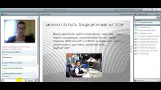 Возможности заработка через интернет  Ведет Елена Костромина  09 01 16