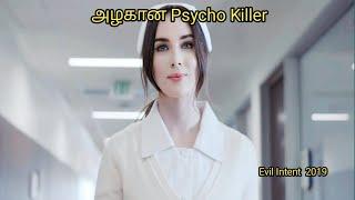  Full Part | அழகான Psycho Killer | movie explained | movie explained in tamil | movie in tamil