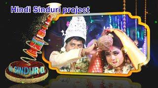 Edius X/9/8/7 Full HD Hindi 3D Projects - Bindiya bole - Sinduri #SAM_EDIUS__8777350051__8961371196