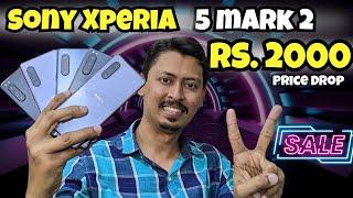 Sony Xperia 5 mark 2 Rs.2000 Price Drop Official PTA Approved Market Challenging Price For Every One