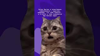 Несправедливость на работе #программирование #javascript #школапрограммирования