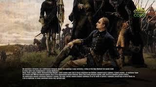 Этот день в истории. 10 сентября 2017г. Ништадтский мирный договор