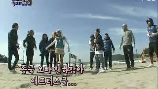 Family outing ep 72 part 15 (sandara park and uee)