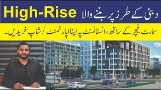 Fully Automated & Luxury Apartments in Islamabad on Installments | Low Price Shops in Islamabad.