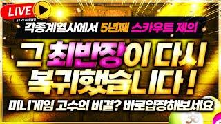 [파워볼 실시간] 파워볼 최반장 요즘 누가 eos로 돈잃어요 대체 빨리와요