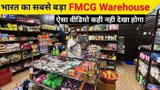 new perfume collection and grocery products wholesale from Akshat Enterprises