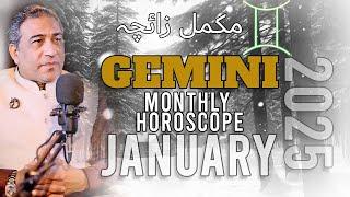 GEMINI MONTHLY HOROSCOPE JANUARY:  ASTROLOGY 2025 JANUARY