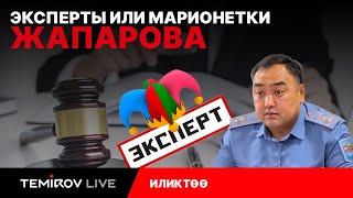 Контрабанда ГСМ или почему министр МВД идет на репрессии против журналистов|Вся правда|TEMIROV LIVE