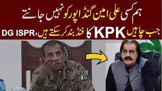 DG ISPR Press Conference Against Ali Ameen Gandapur