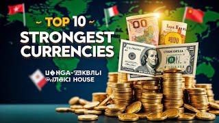 Top 10 strongest currencies in the world | Currencies rate | Powerful currencies #discoverglobe