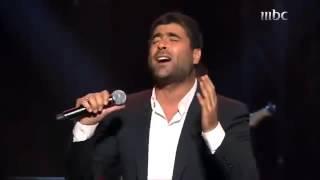 اخطر موال لوائل كفوري رائع جداا - Wael kfoury Mawal