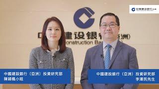 【2023年第一季投資分析】