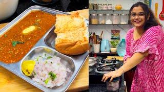 खुशी खुशी खाना बनाये बहुत स्वादिष्ट बनेगा PAV BHAJI for the guests menu