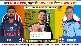 USA vs ENG Dream11 Team prediction || Grand league Team USA vs ENG || T20 World Cup