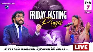 Friday Fasting Prayer | #Live | 7th Feb 2025 | Dr John Wesly  & Sis Blessie Wesly | #CWC