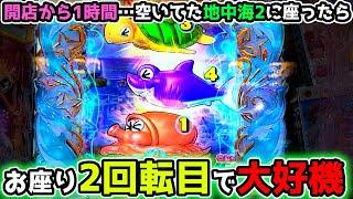 "あさいち2回転目で大好機到来ッ！！"【PAスーパー海物語IN地中海2】《ぱちりす日記》甘デジ 海物語 地中海