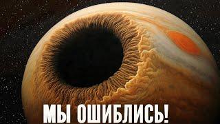 Исследователи Не Могут Поверить! Жизнь На Юпитере Была?