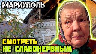 Личная история. Как б. Галя хоронила дочь. МАРИУПОЛЬ. 