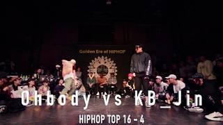 KB-jin vs Ohbody | Hiphop 16-4 | 2018 Golden era of Hiphop
