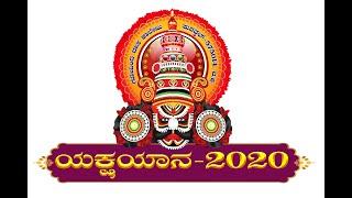 Yakshayana 2020 ( Sudharshana Vijaya )