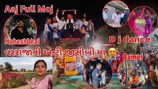 Aaj Gamde Lagan ma Garba jamanvar | Thakor family |JCB ma entry |Family Real Vlogs thakors