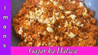 How to Make Gajar Ka Halwa - Winter Special Pudding Gajrela - Pakistani Dessert | Iman’s Cookbook