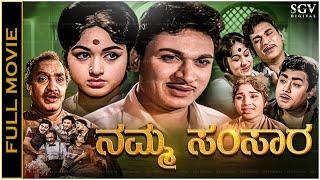 Namma Samsara Kannada Full Movie - Dr Rajkumar, Bharathi, Rajashankar, Balakrishna