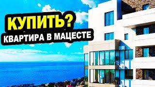 КУПИТЬ? КВАРТИРА В МАЦЕСТЕ. Сочи. Недвижимость. ЖК  Командор