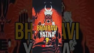 Kya hoti hai Bhairavi yatna?| भैरवी यातना| #bhairaviyatna #kashi #moksha #kalbhairav