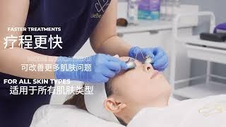 WeBeauty 唯美·医学美容 | 铂金蜂巢皮秒Pro 全球目前最先进的激光皮秒亮白修复技术