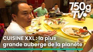 Chine : 300 chefs cuisiniers dans le plus grand restaurant du monde | 750GTV