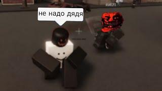 Криминал | Roblox Criminality